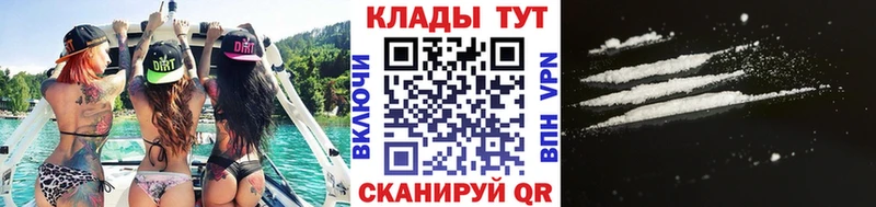 Купить наркотики сайты Голицыно ГАШИШ Кокаин Мефедрон СОЛЬ МАРИХУАНА