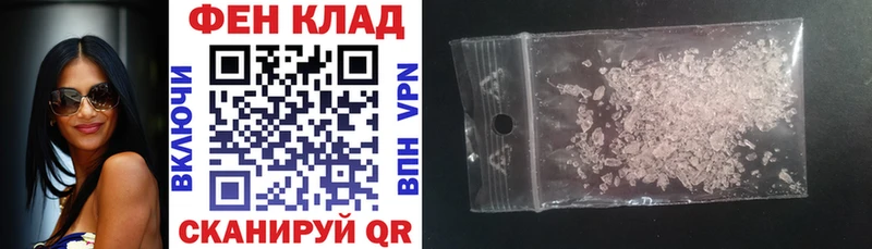 АМФ 98% Голицыно
