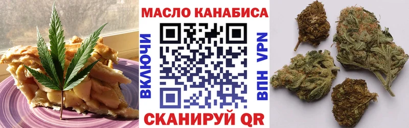 ссылка на мегу маркетплейс  дарк нет официальный сайт  Печенье с ТГК конопля  Голицыно 