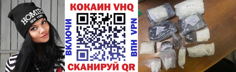 Cocaine FishScale  Голицыно 