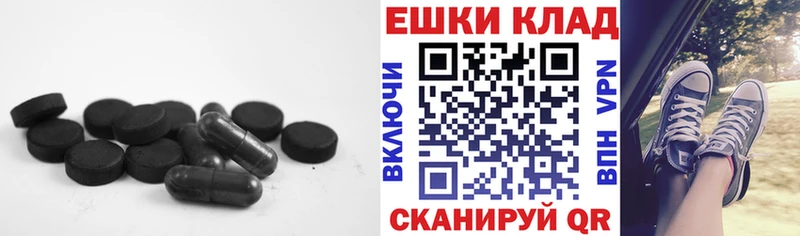 Экстази TESLA  Голицыно 