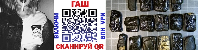 ГАШИШ гашик Голицыно