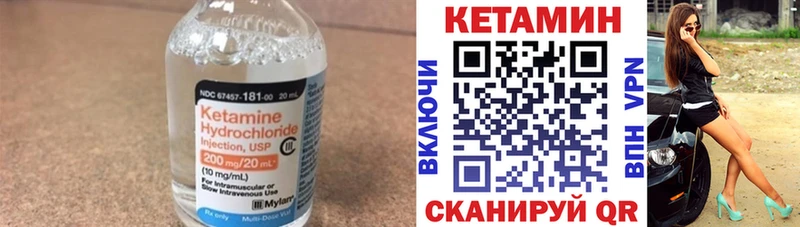 нарко площадка Telegram  блэк спрут маркетплейс  Голицыно  как найти наркотики  КЕТАМИН ketamine 