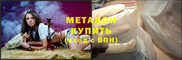 экстази Армянск