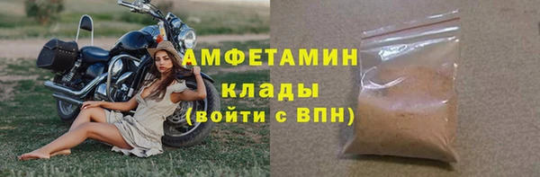 экстази Армянск