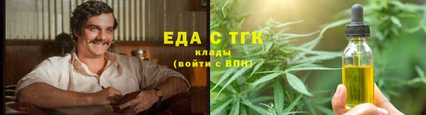 экстази Армянск