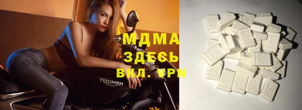 экстази Армянск