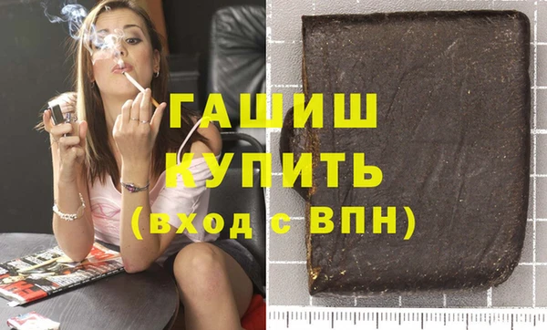 экстази Армянск