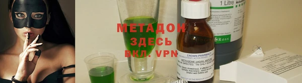 меф VHQ Россошь