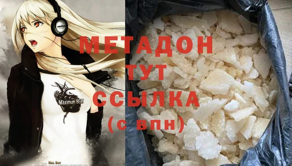 экстази Армянск