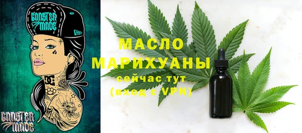 экстази Армянск