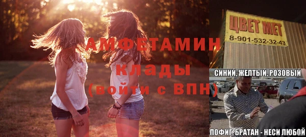 экстази Армянск