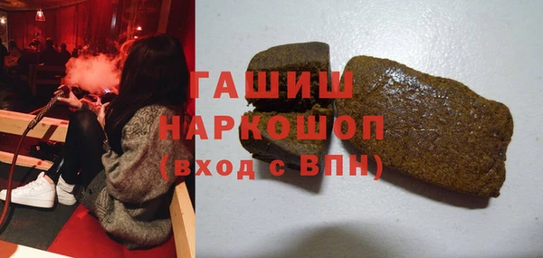 экстази Армянск