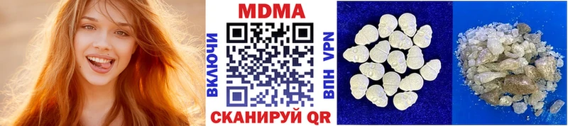 MDMA кристаллы где можно купить наркотик Голицыно