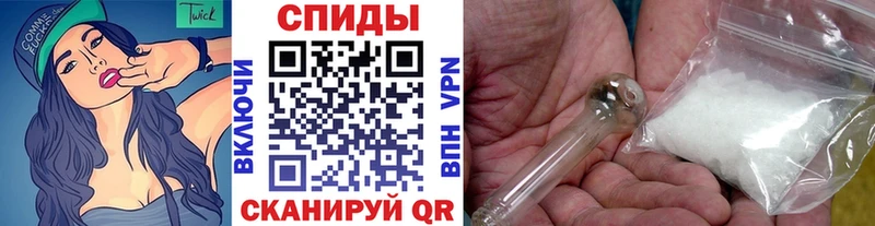 Метамфетамин пудра Голицыно