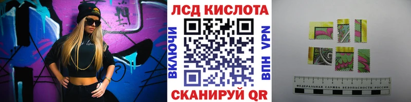 Марки NBOMe 1,8мг  Голицыно 