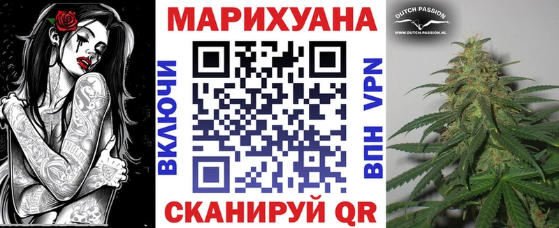Конопля марихуана купить закладку Голицыно