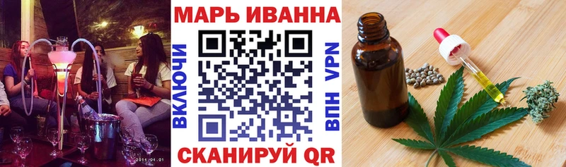 Конопля VHQ Голицыно
